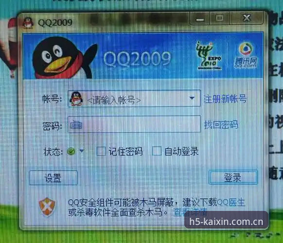 开心体育官网中国站新版现已在微信上链实时比分 微信看比分 vs 旧版APP:开心体育官网中国站新版为何让老用户放弃旧设备?